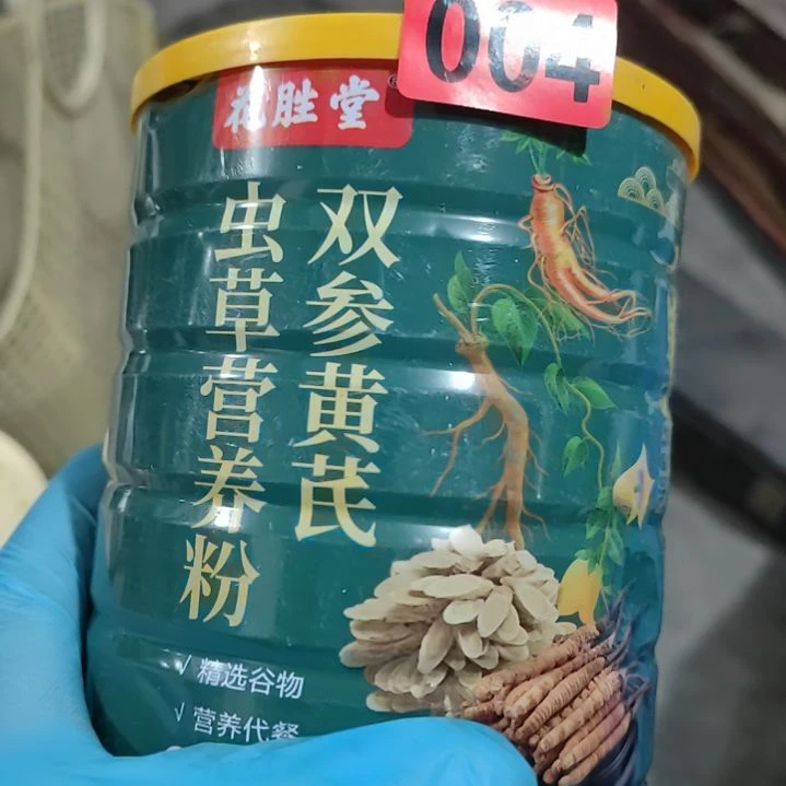 新***酒杂色豆（科檀/科特迪瓦檀木）