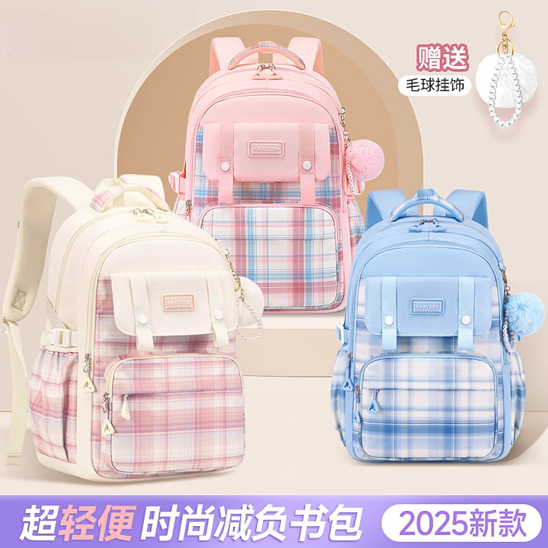 2025新款儿童格纹小学生书包 3-6年级超轻双肩包牛津布大容量女生
