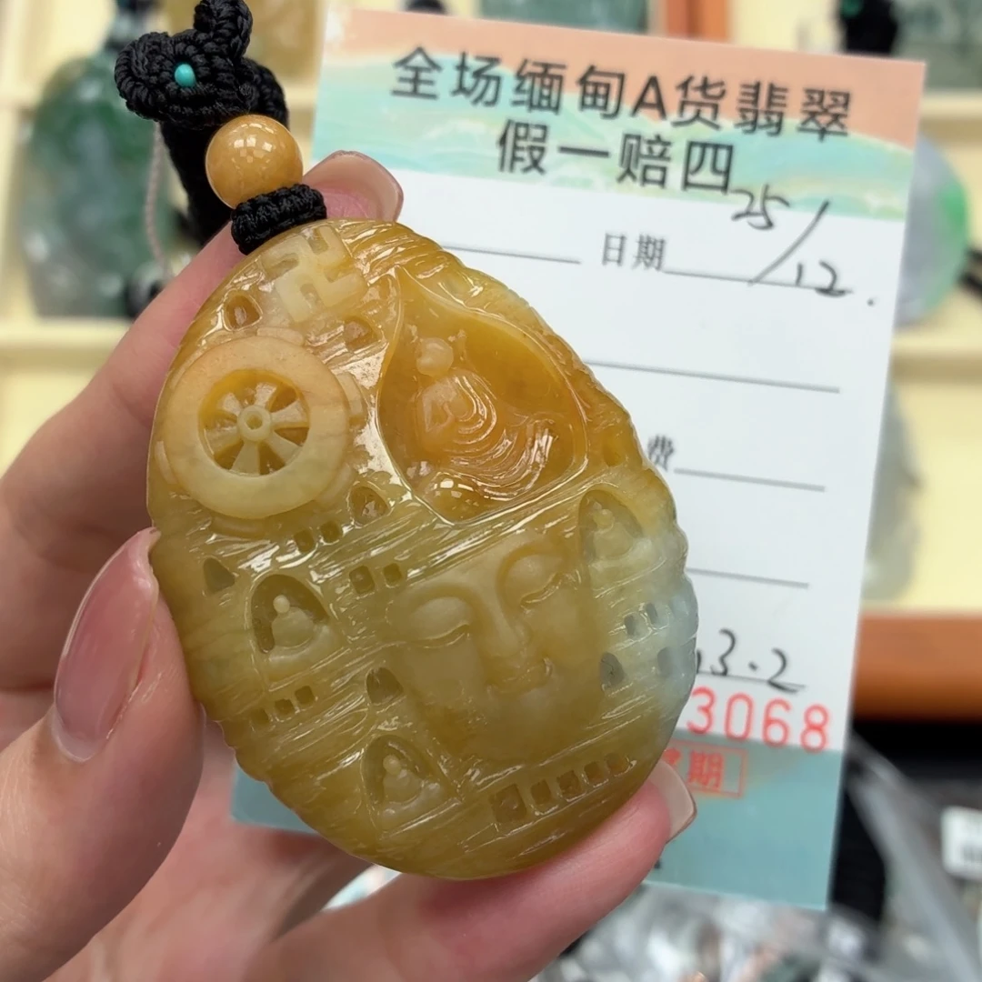 翡翠未镶嵌颈饰天然缅甸A货翡翠