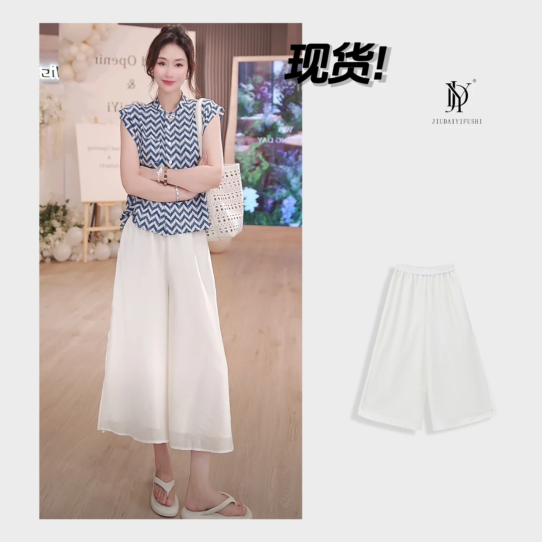 玖黛衣【冰感提花裤裙】新款百搭显瘦休闲时尚裤子 KZJ41546