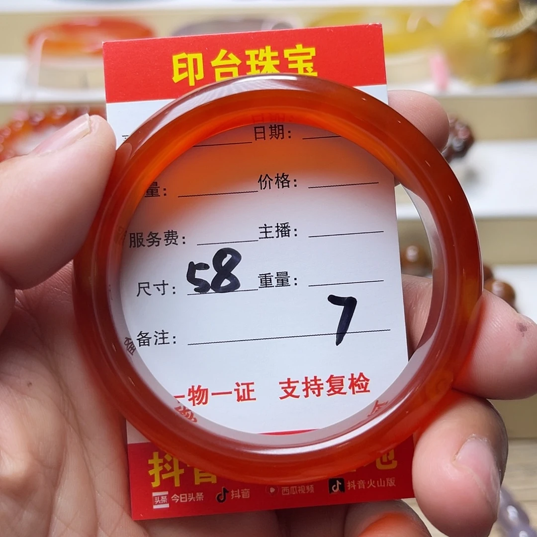 未镶嵌手串玛瑙/玉髓