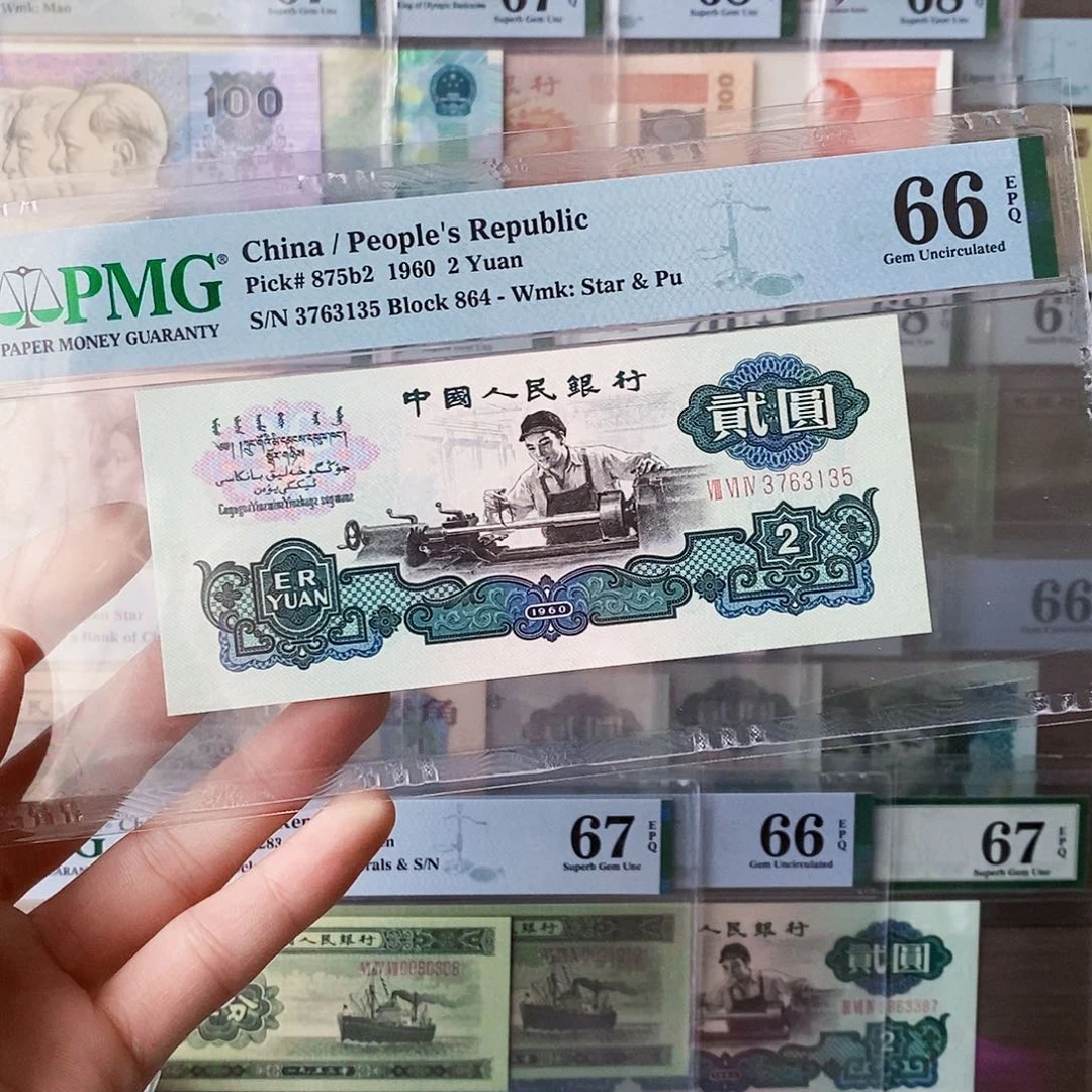 古币车工66分无四