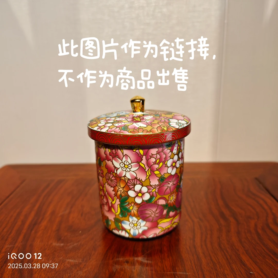 密胺瓷日瓷茶道专享链接