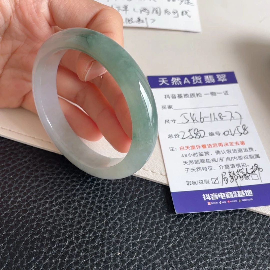 翡翠未镶嵌手镯翡翠