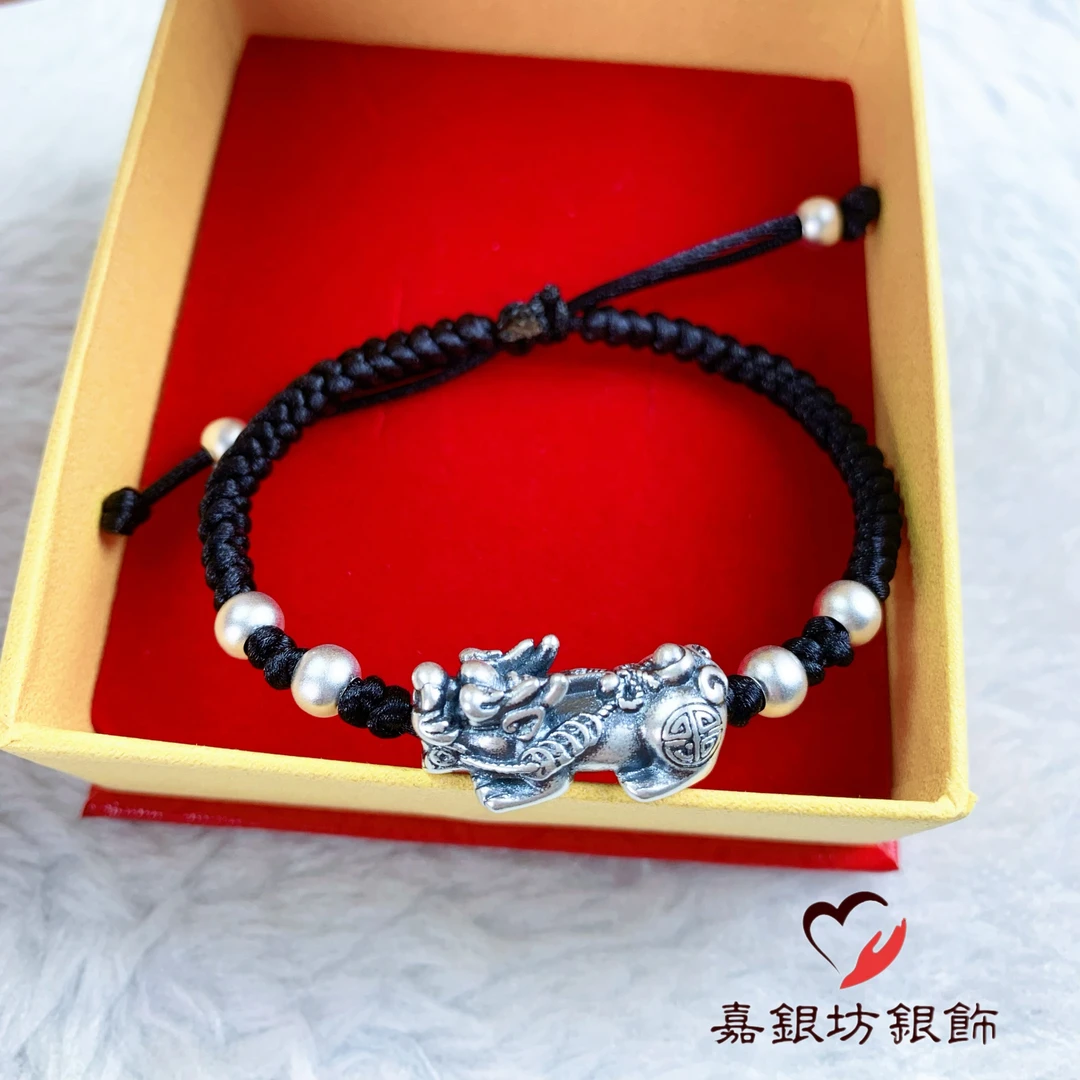 足银手链 足银纯银貔貅手链男女款送闺蜜男友貔貅七夕本命礼物
