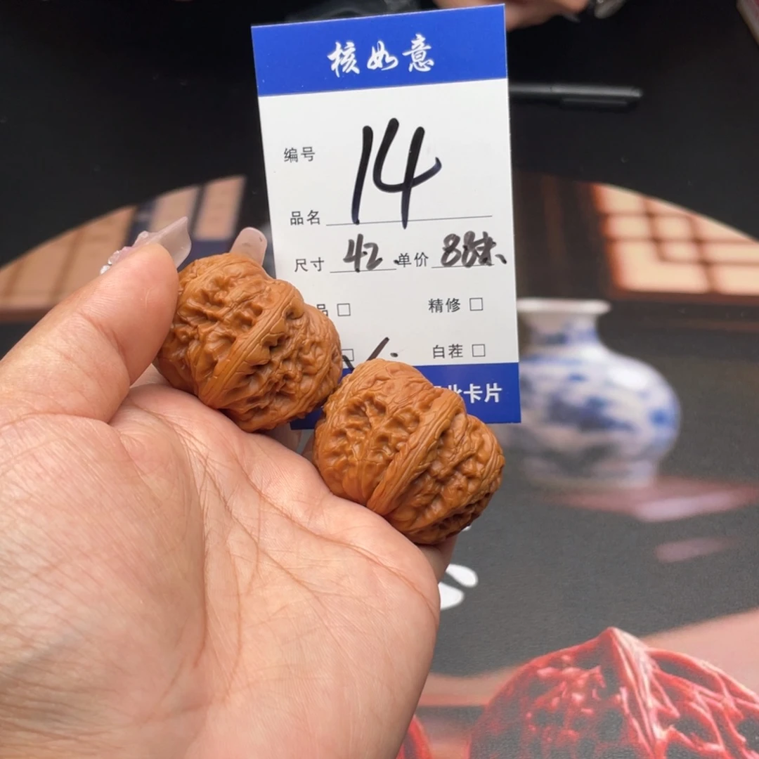 静***Z把件文玩核桃42尺寸元宝