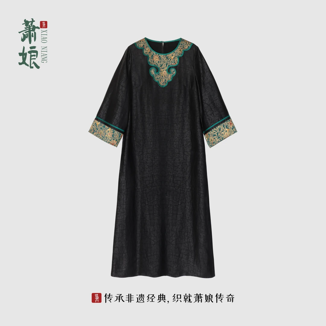 萧娘【慕云】缎龟香云纱连衣裙新中式桑蚕丝国风如意头长袖女裙5100