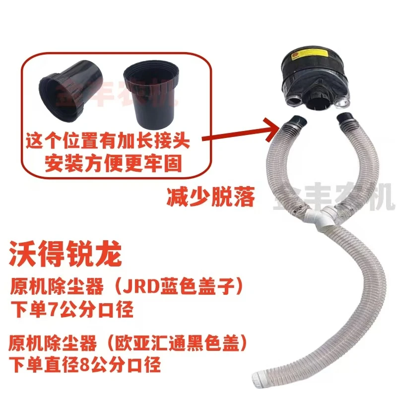 空气滤芯放灰管子