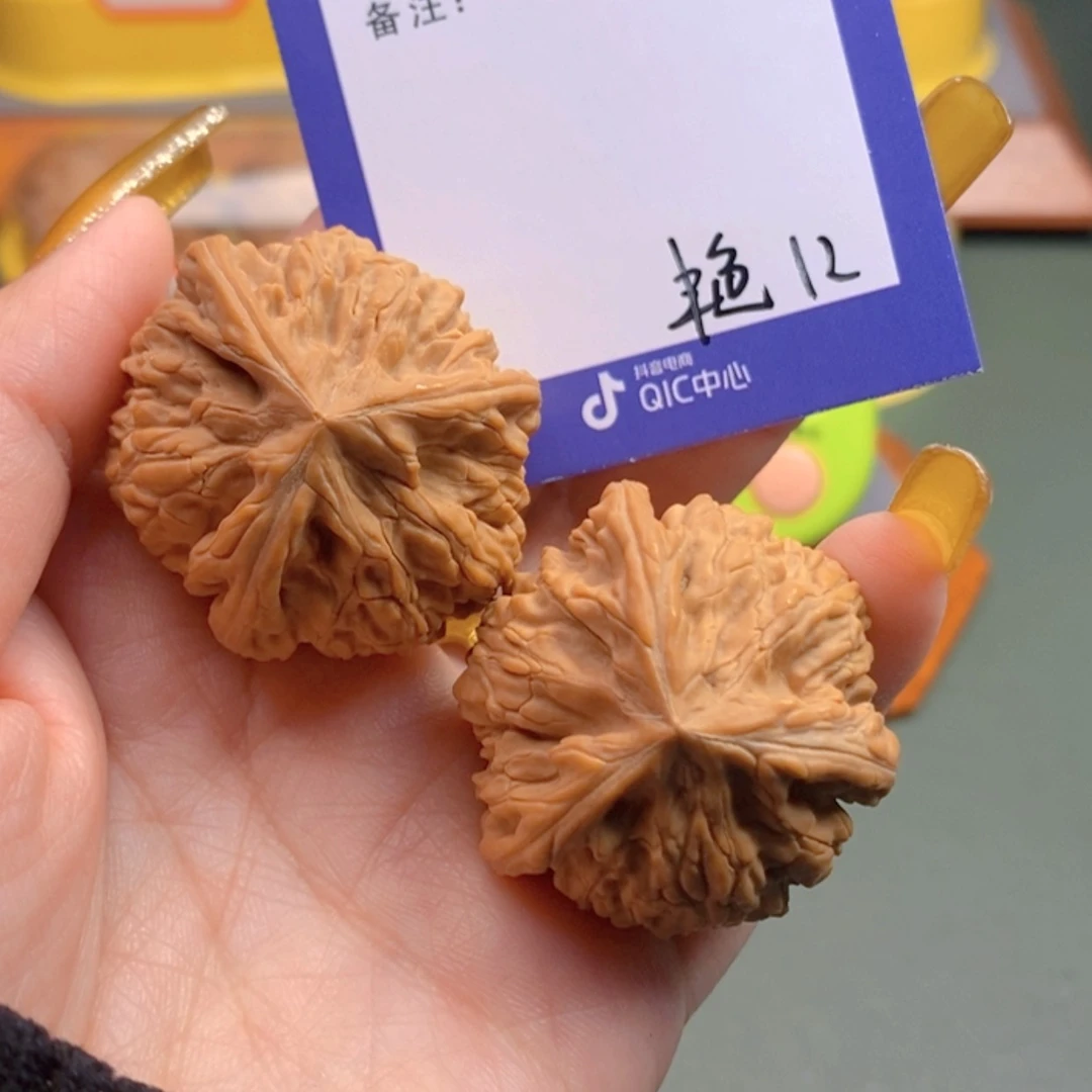 【闪购商品】文玩核桃把件落*辰12 文玩