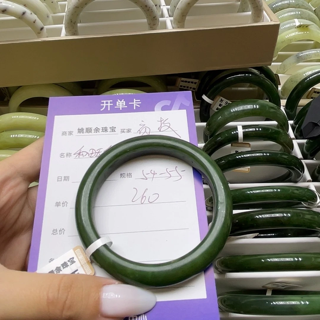 未镶嵌手镯和田玉初*