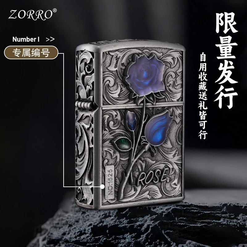ZORRO佐罗盔甲玫瑰浮雕唐草煤油防风打火机送男七夕情人节生日礼