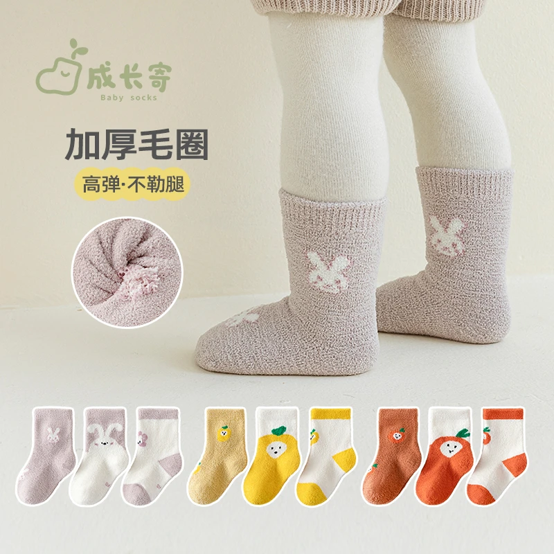 婴儿袜子秋冬加绒加厚新生儿保暖毛圈中筒袜宝宝无骨柔软舒适袜子