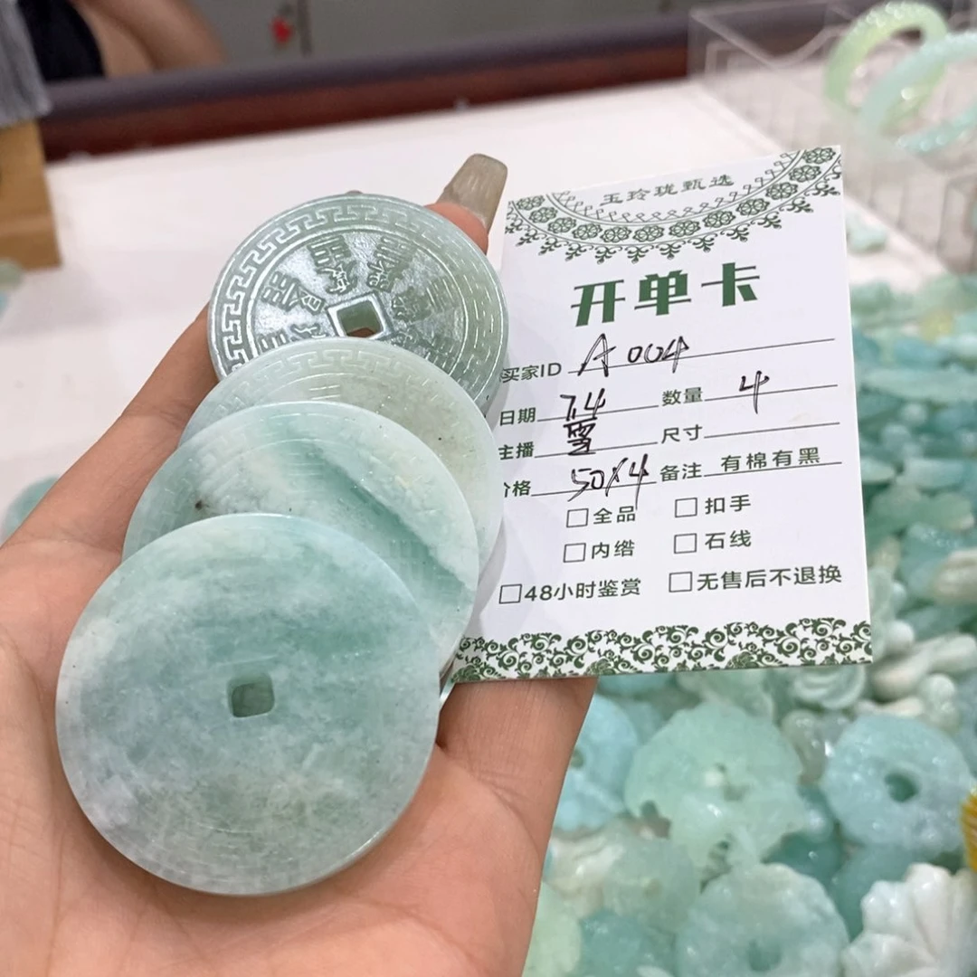 刘***嫚蛇纹石玉未镶嵌手镯