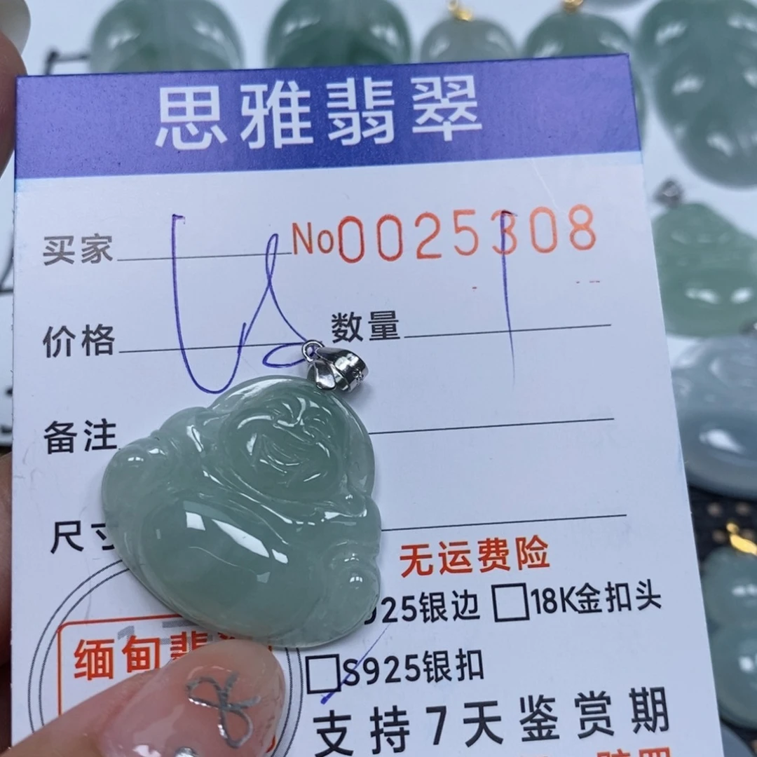 翡翠未镶嵌颈饰天然缅甸翡翠
