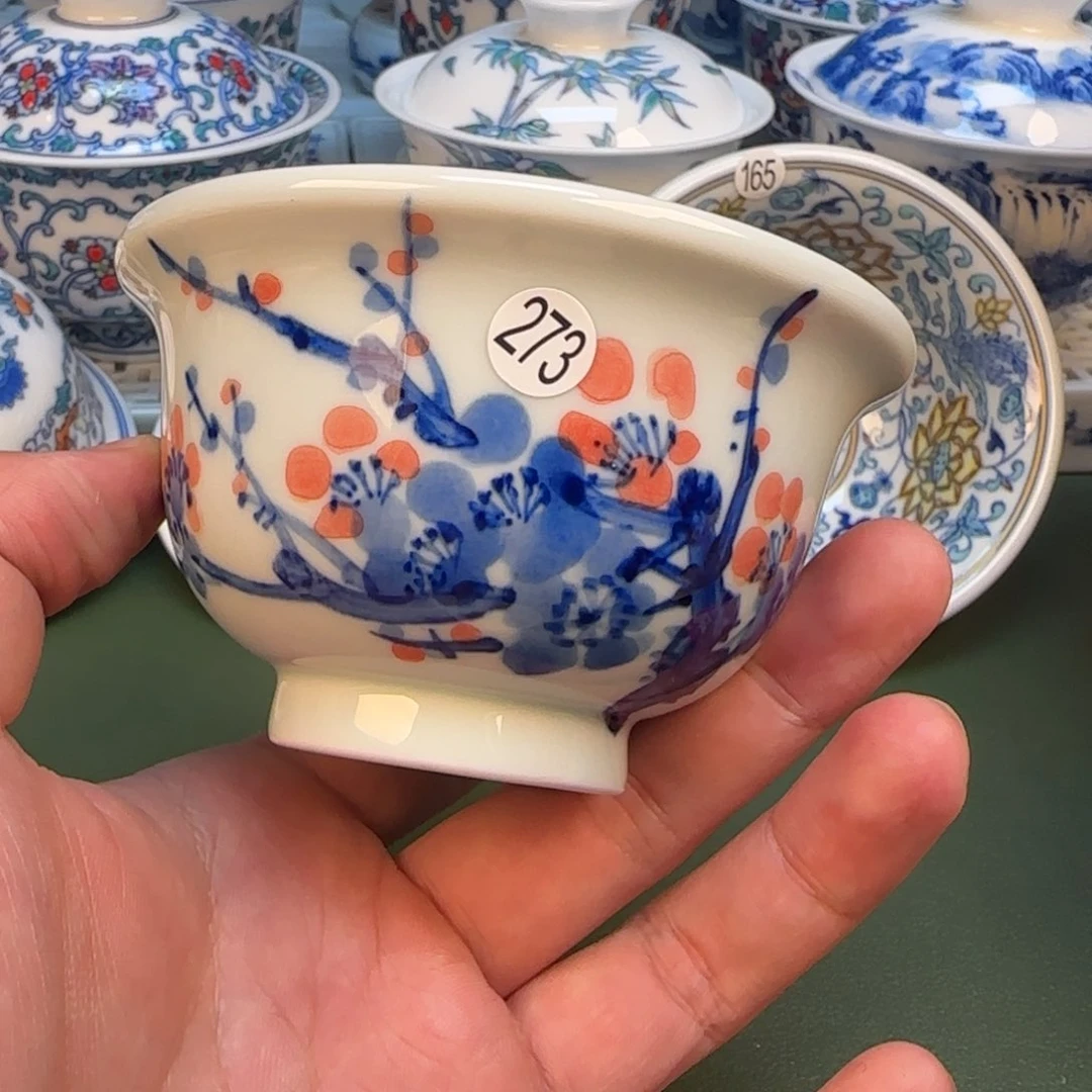 彦祖纯手工手绘茶具273