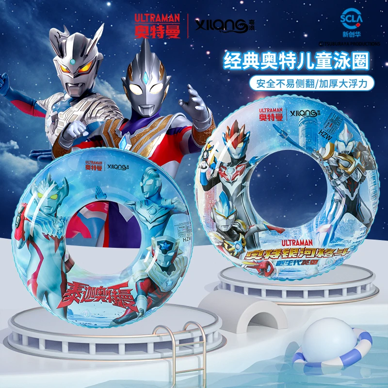 正版奥特曼游泳圈儿童男孩宝宝卡通腋下浮圈学游泳装备加厚浮圈
