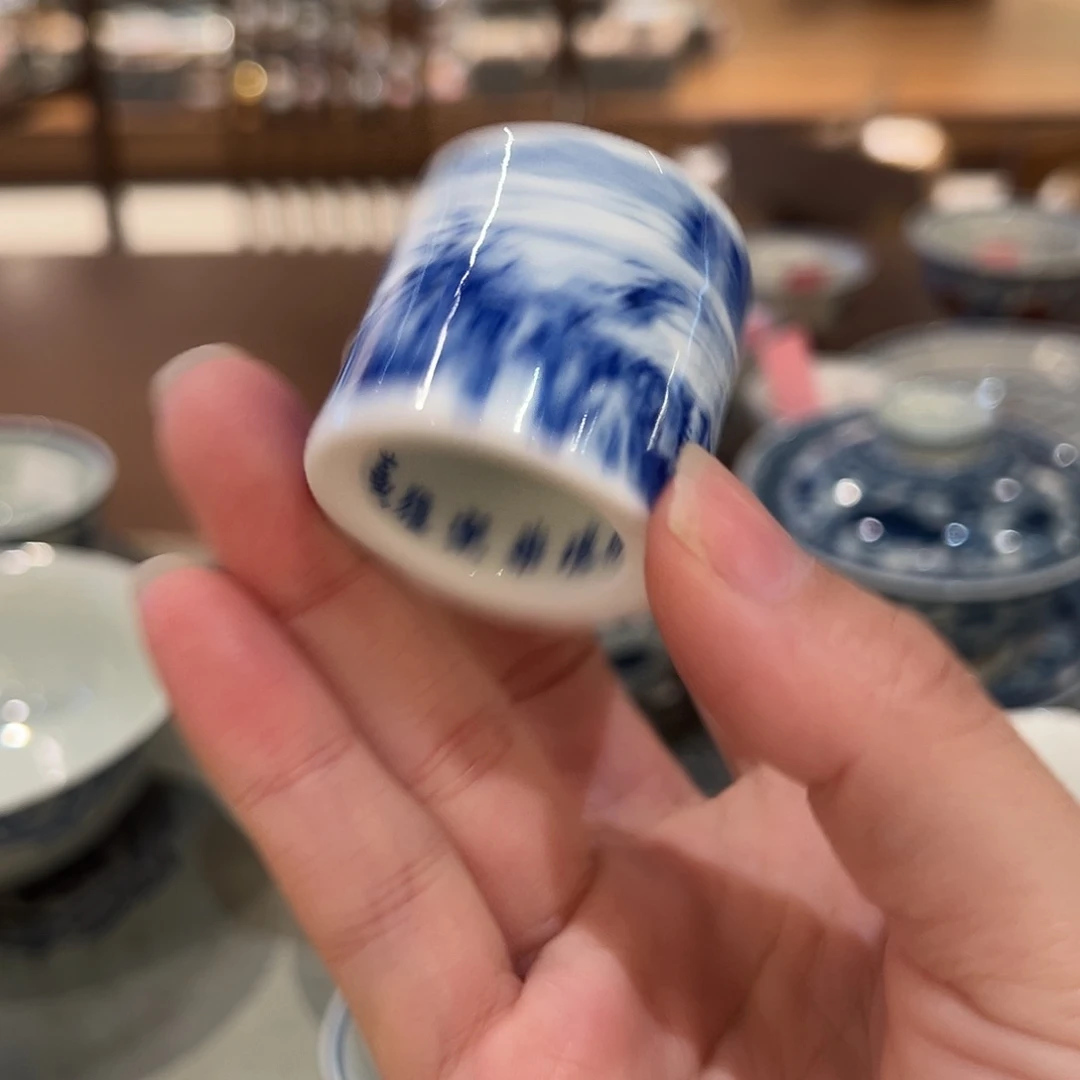 开播福利山水盖置