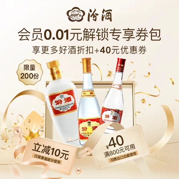 一起解锁更多好价【本单不可退】