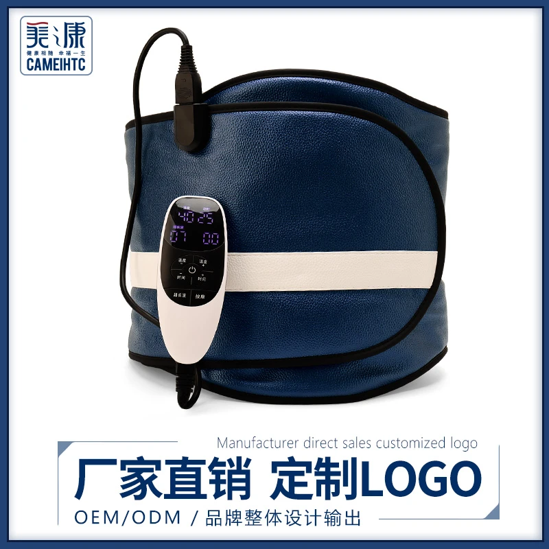 超长波震动按摩腰带光子理疗远红外热灸多功能强渗透热敷仪