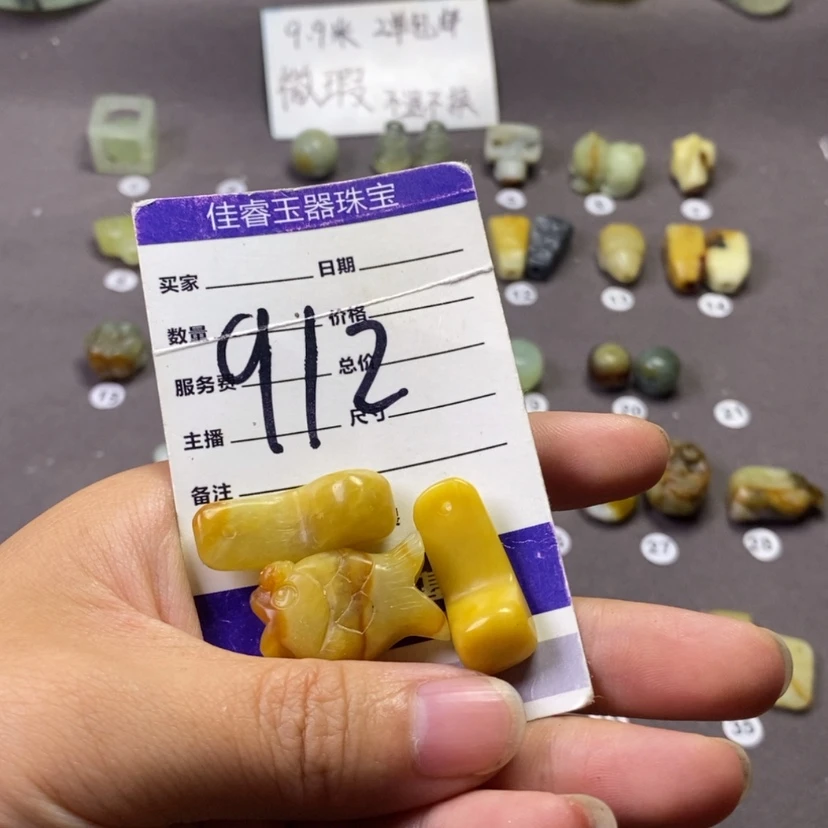 【闪购商品】未镶嵌岫玉吊坠(不含链)*️****
