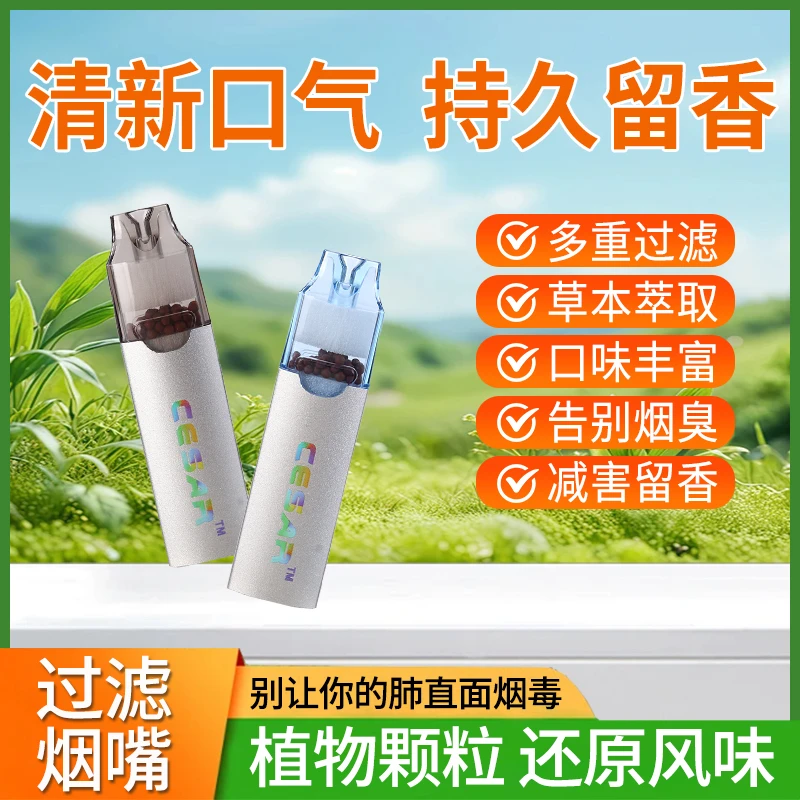 水果过滤器第五代过滤神器
