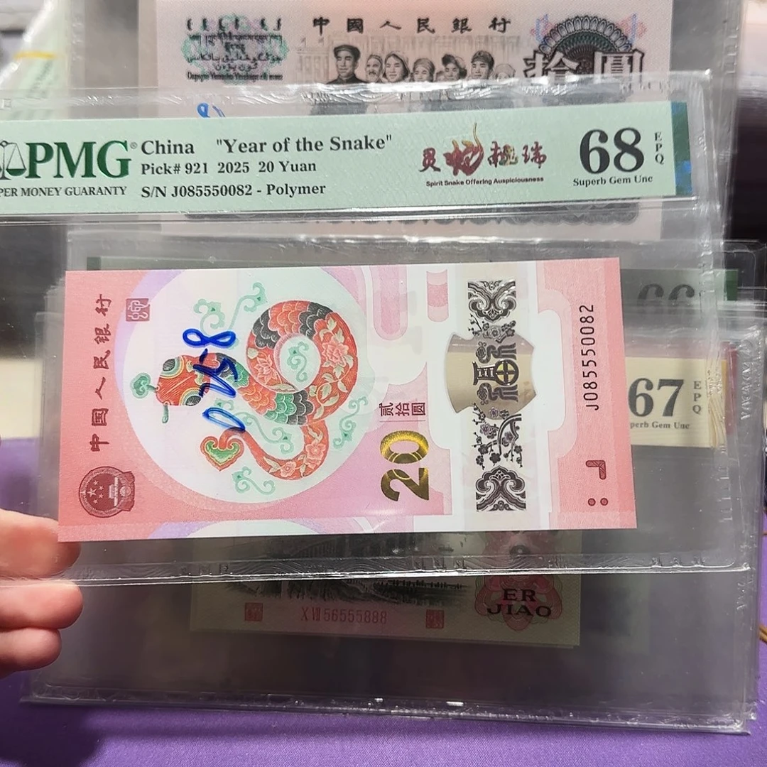 塑料085550082。。龙马王