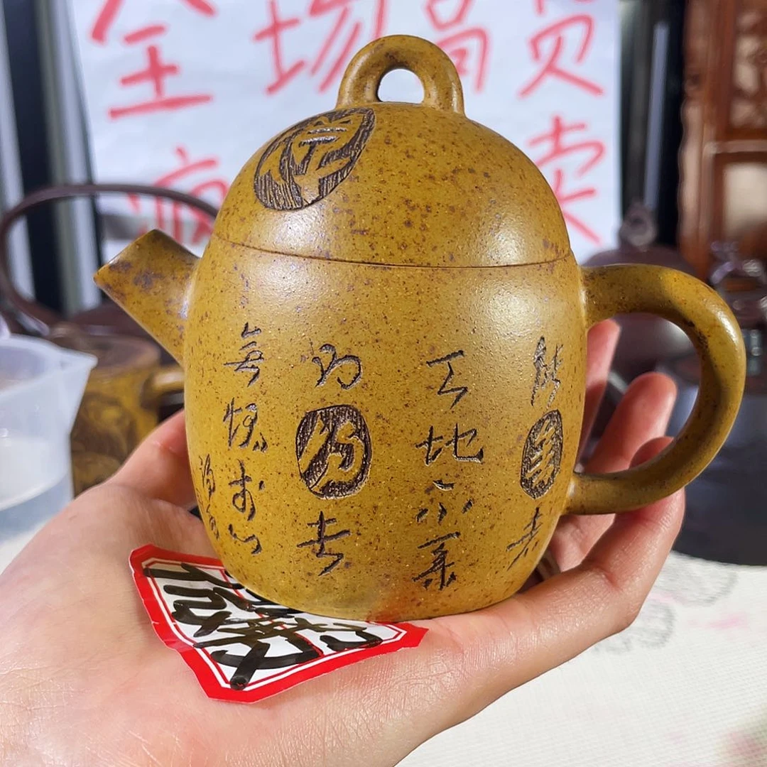 紫砂茶壶哈哈哈哈哈