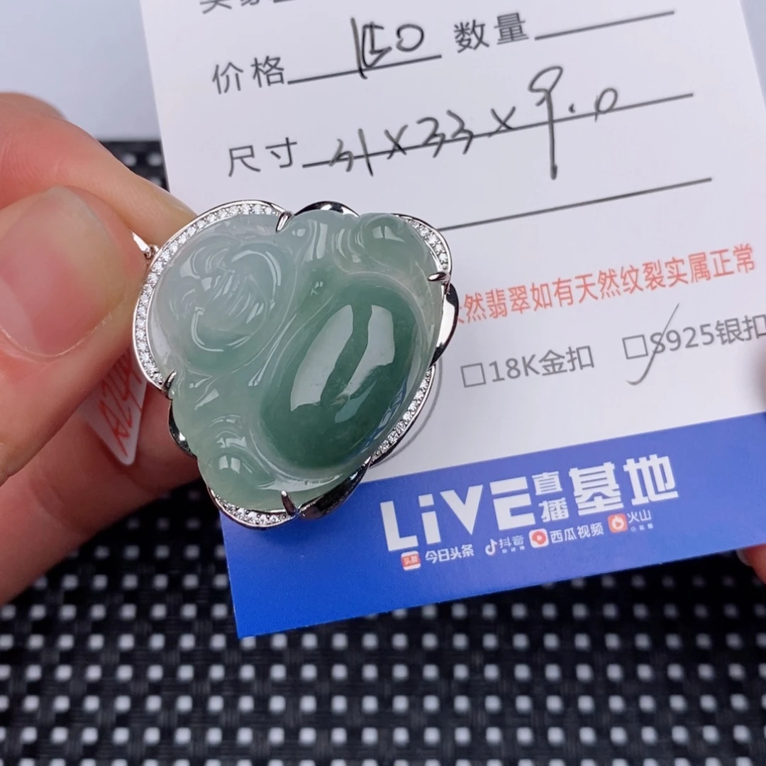 银S925镶嵌挂件翡翠