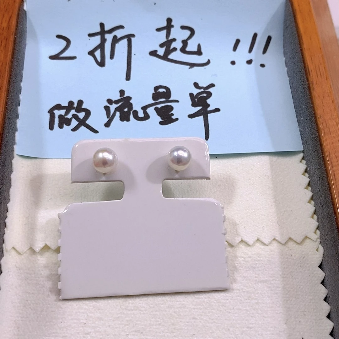 银S925镶嵌淡水珍珠特价清库存正版珠宝设计款淡水极光珍珠