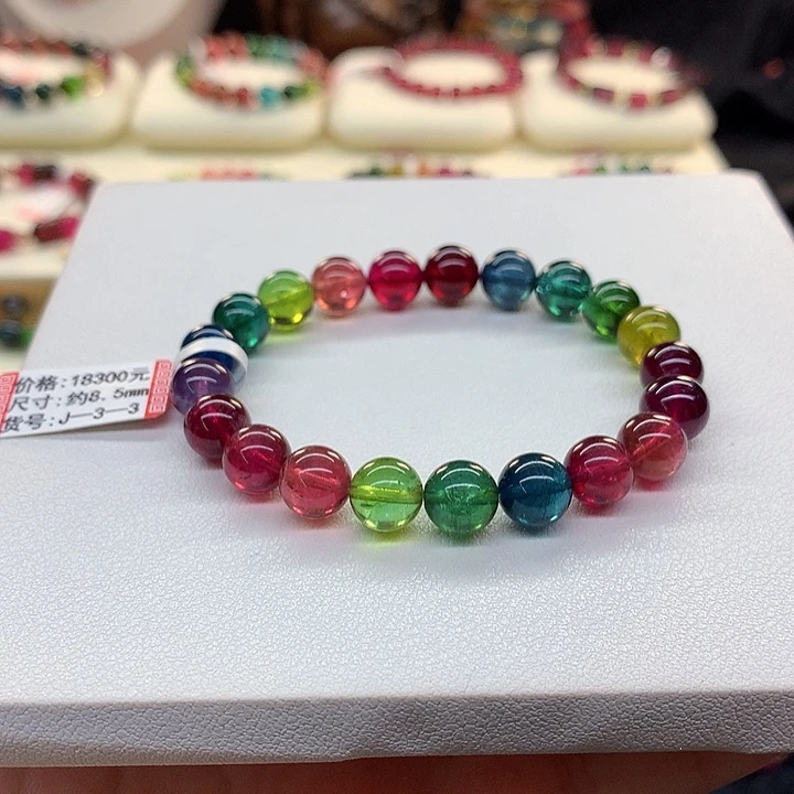 手链未镶嵌碧玺帝王色手串8.5mm