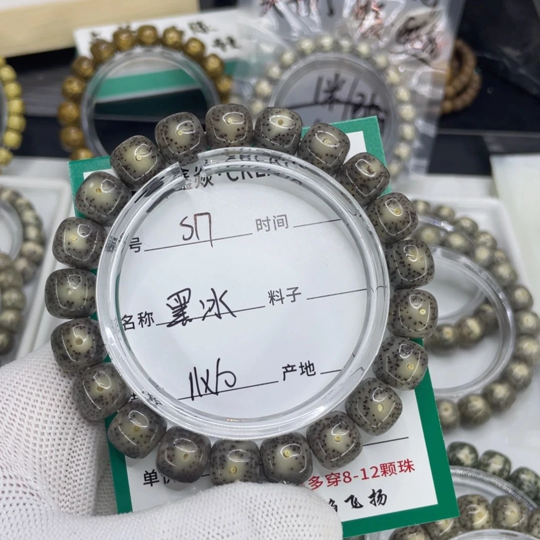 星月菩提手串疯****猴S黑冰