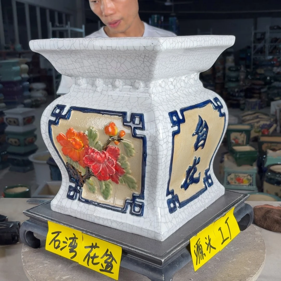 一风堂石湾花盆 面25高30修补痕迹