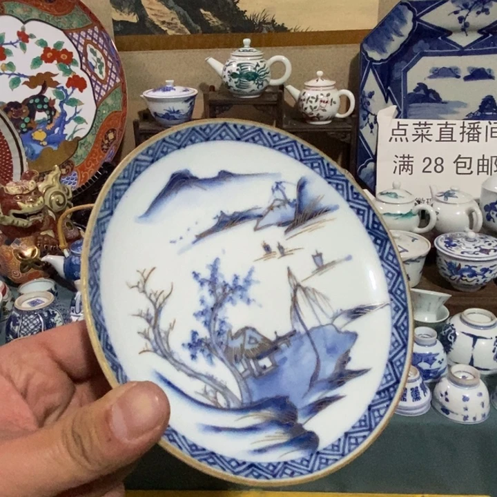 舶来瓷器满28包邮当日凑单