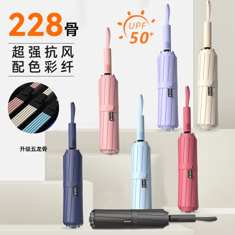 水彩小景大号雨伞晴雨两用太阳伞防晒加厚松弛感228骨抗风加固
