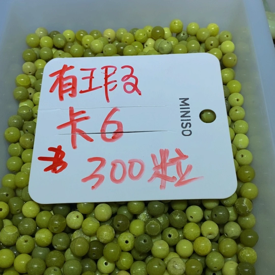 蛇纹石玉未镶嵌颈饰17
