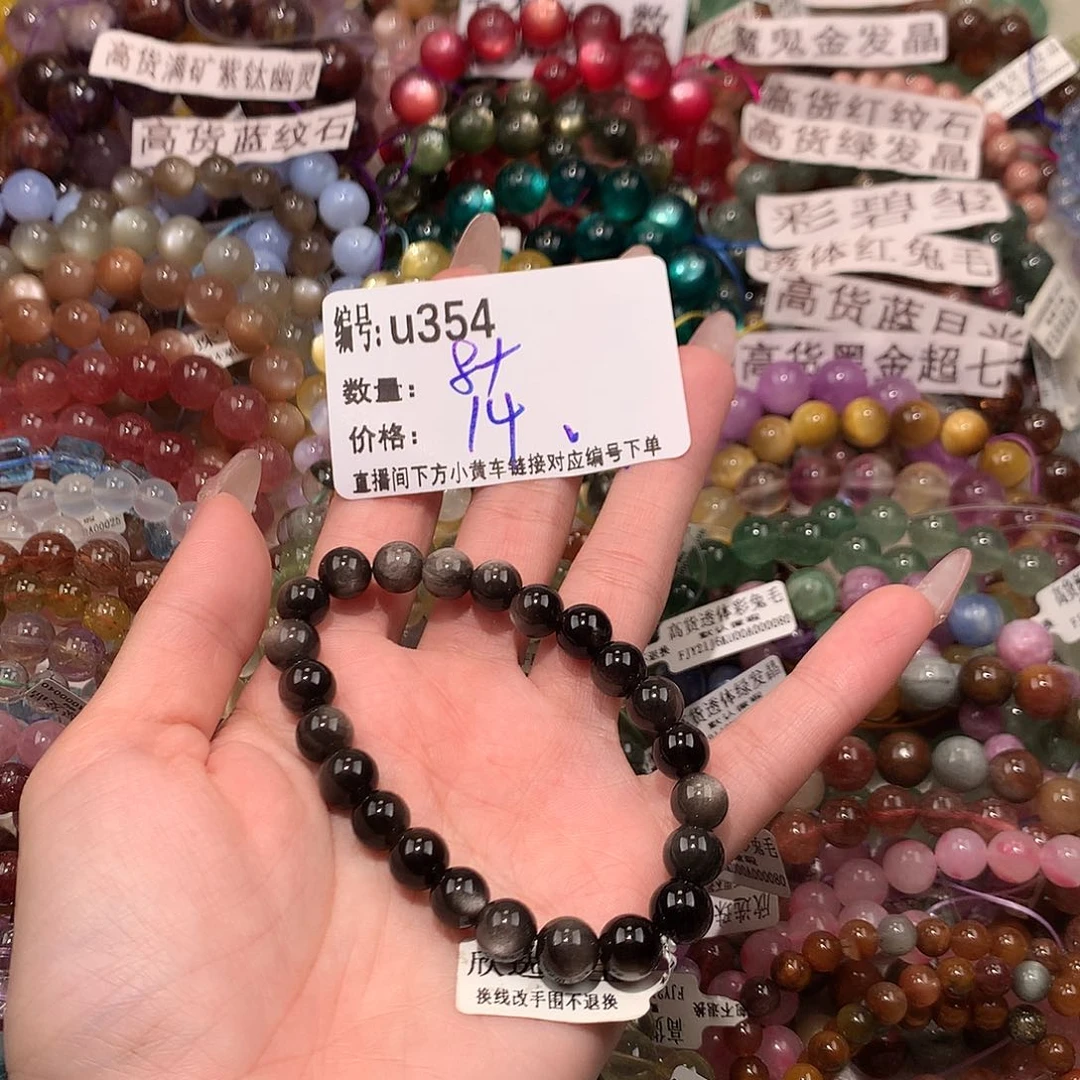 未镶嵌手串水晶354@j j j k k k k