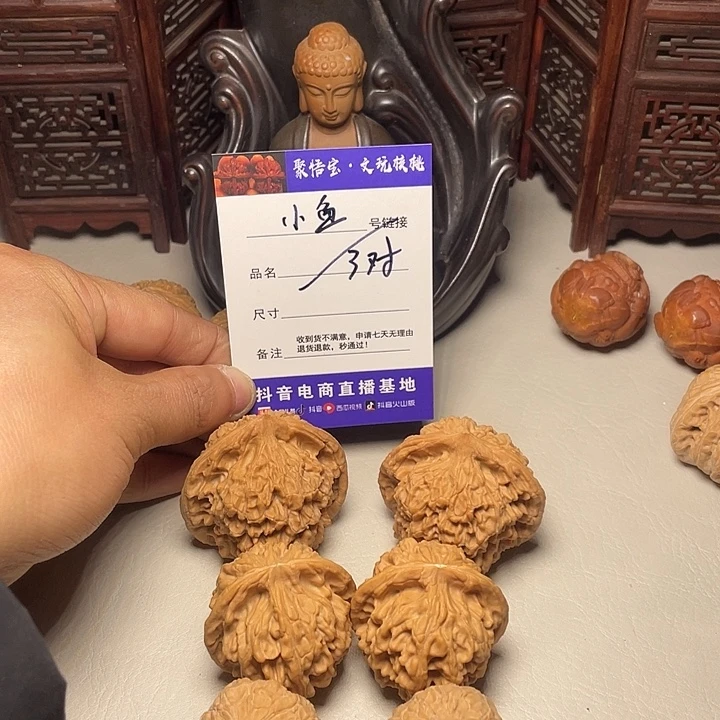 文玩核桃吊坠文玩核桃138