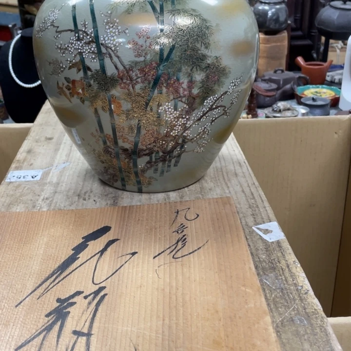 杯瓷瓷瓷瓷瓷瓷瓷瓷