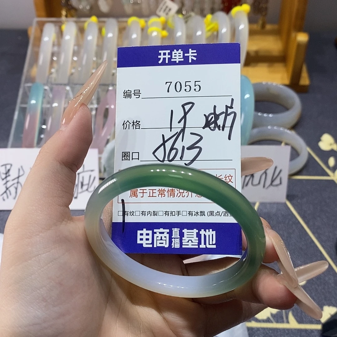 玛瑙/玉髓未镶嵌手镯7055