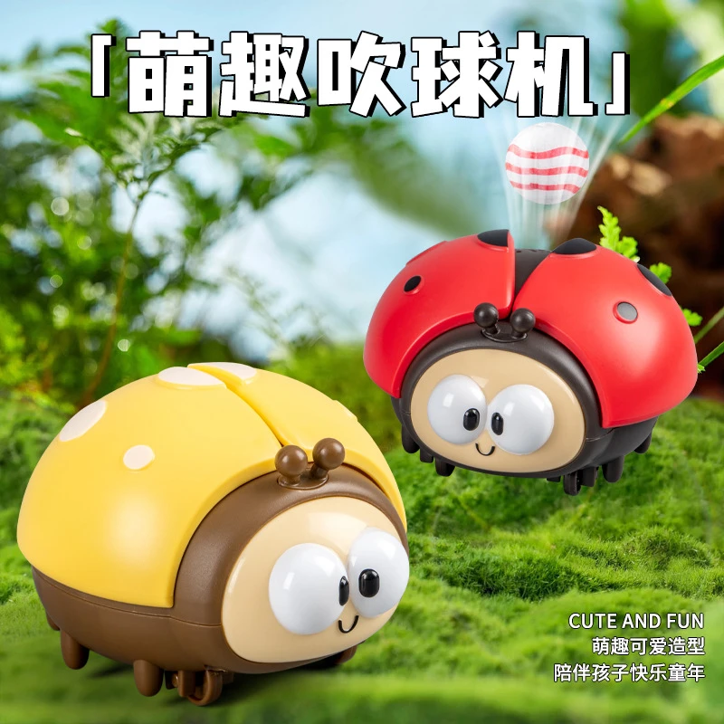 瓢虫悬浮球儿童电动风扇吹球玩具宝宝专注力训练0一1岁2益智3早教