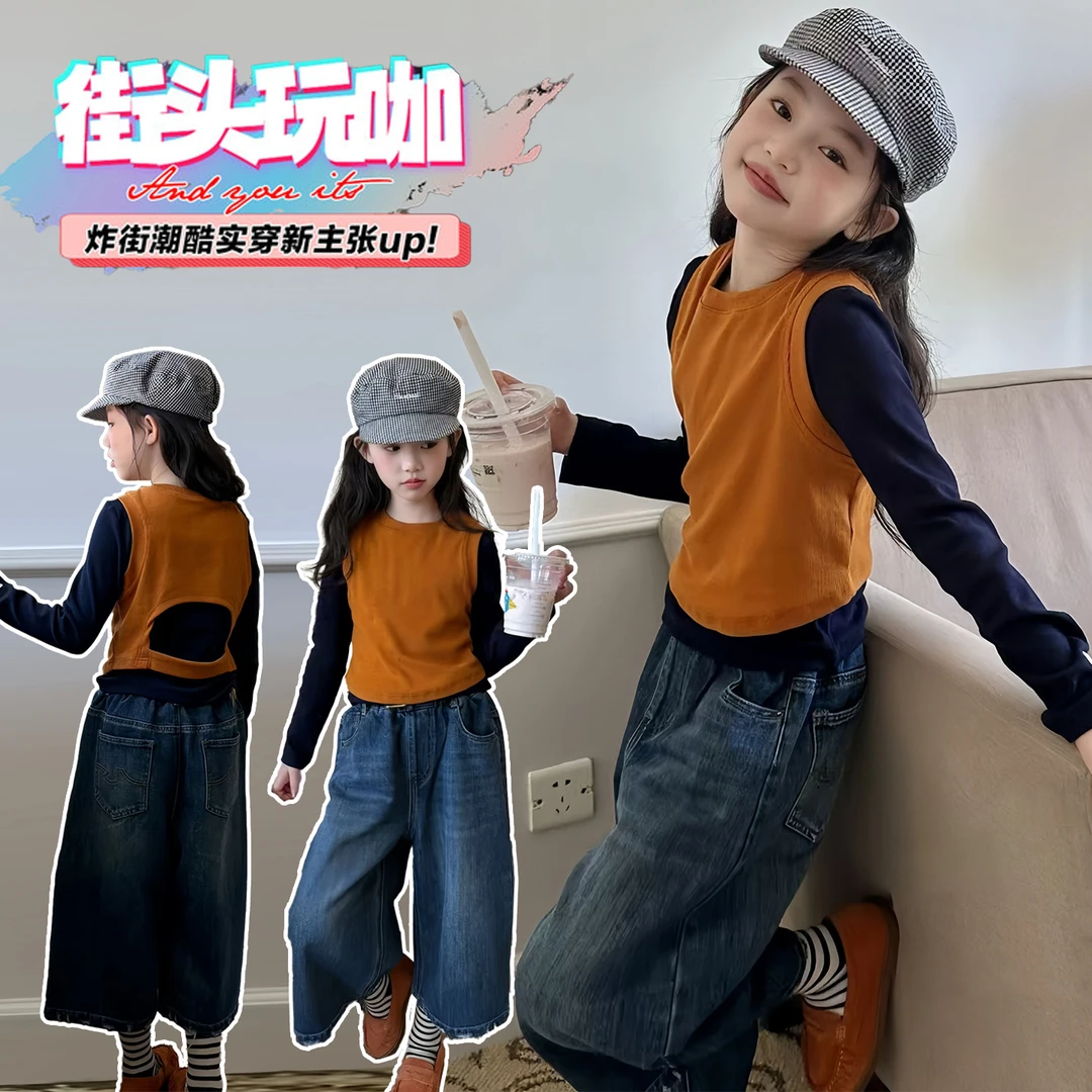 【嘻嘻柚】女童秋款套装2025新款马甲长袖打底衫牛仔阔腿裤三件套潮