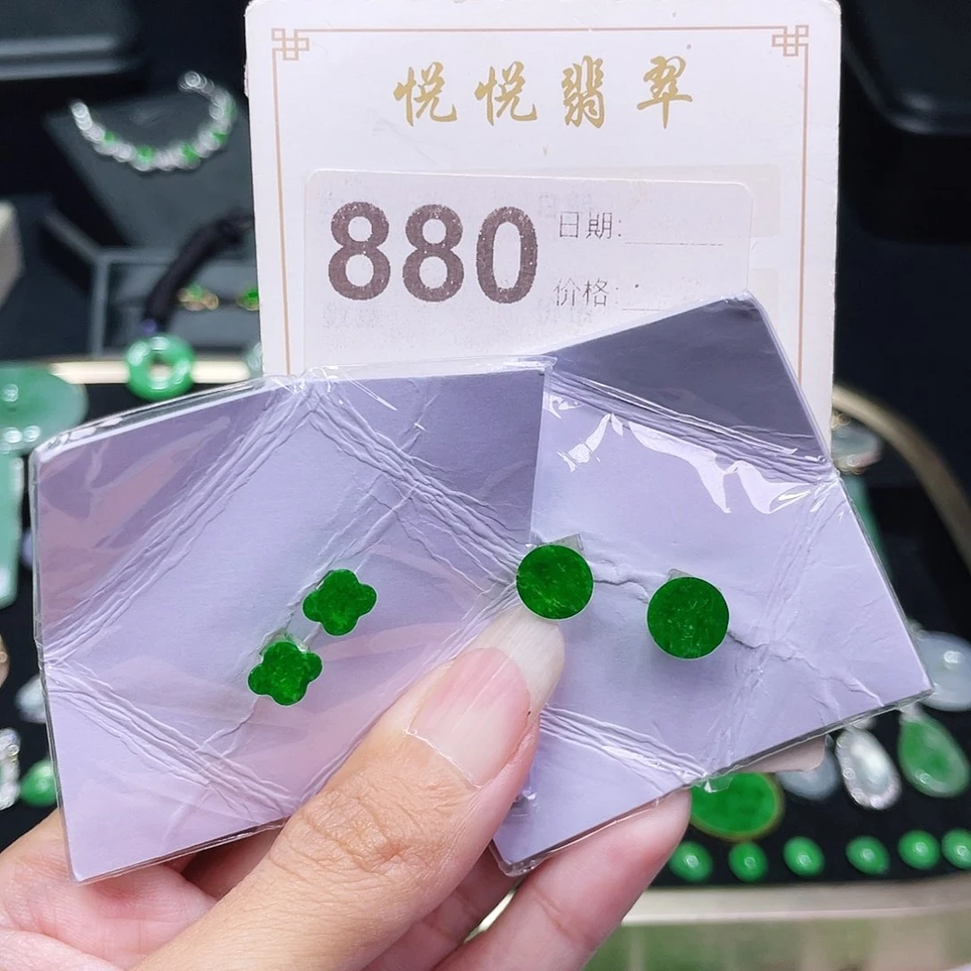 【闪购商品】未镶嵌挂件翡翠2***9裸石
