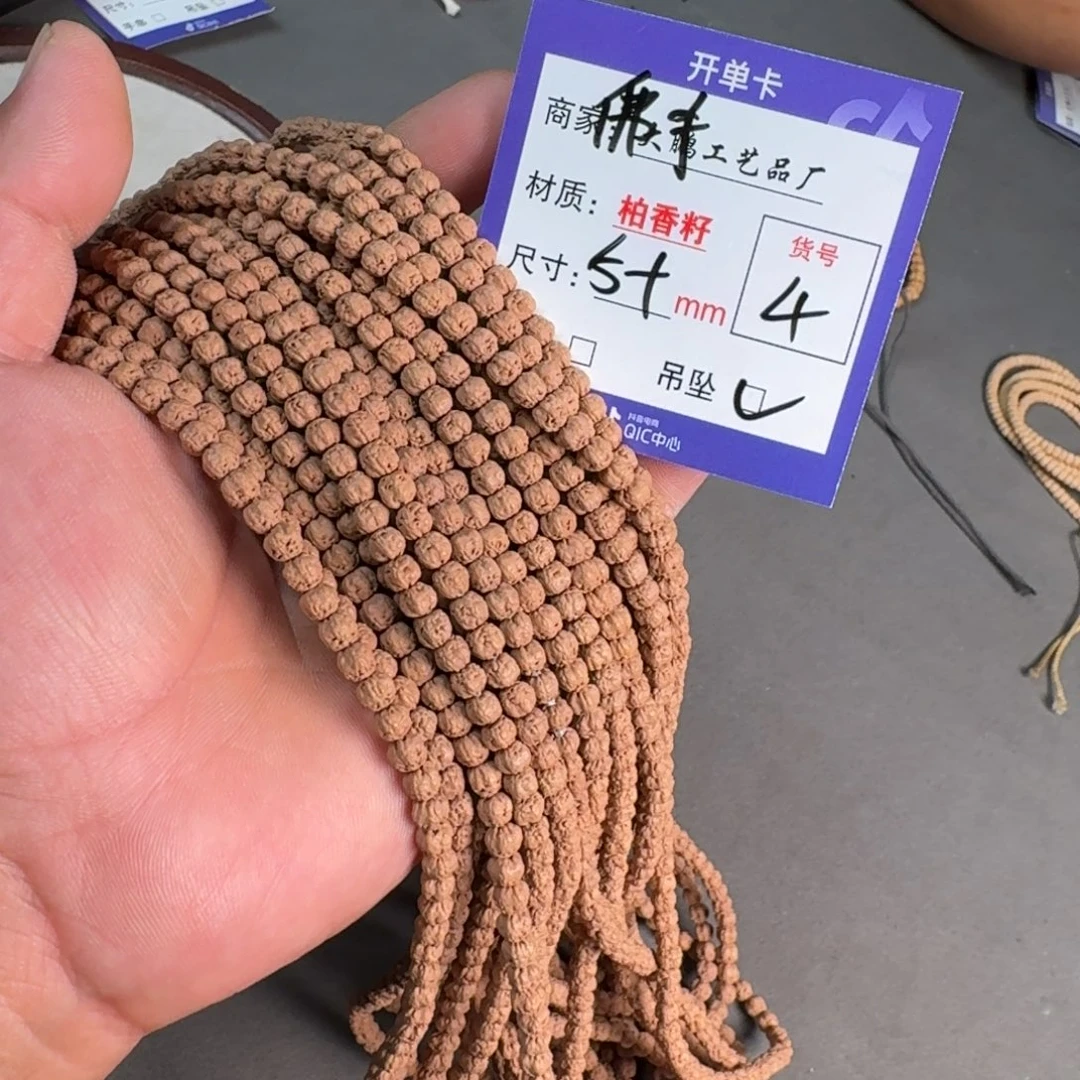 金刚菩提吊坠【4】原桩佛手小金刚