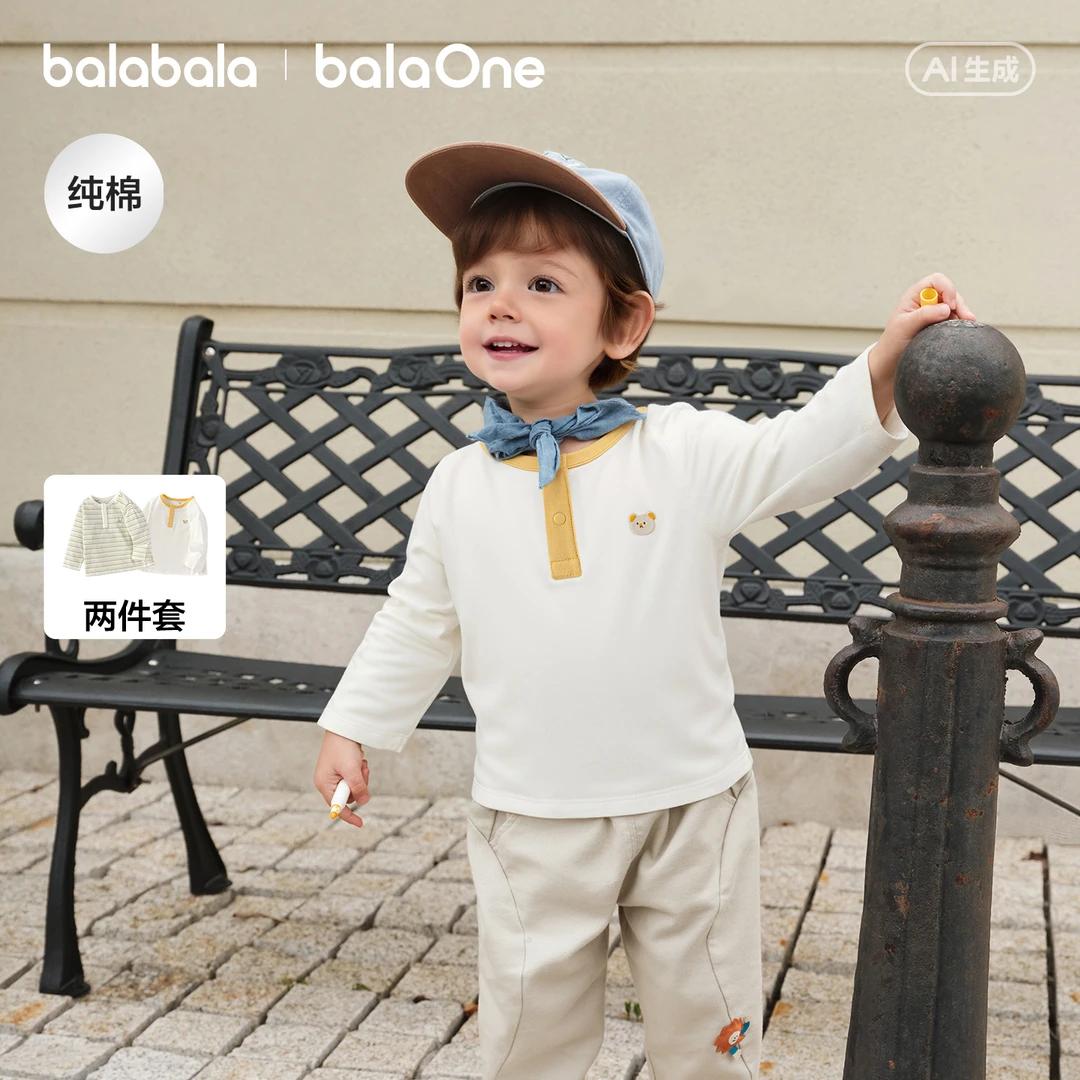 巴拉巴拉儿童t恤男宝长袖女童上衣打底衫2026新款秋装两件装简约