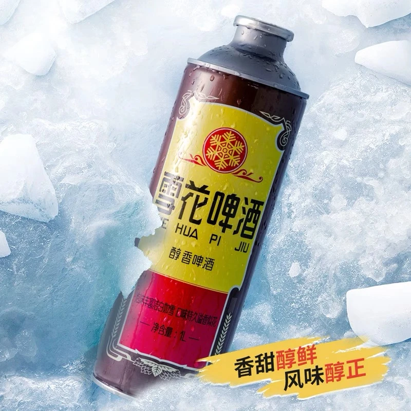 【雪花】啤酒老雪1000ML*6罐大罐装高颜值网红酒精酿啤酒