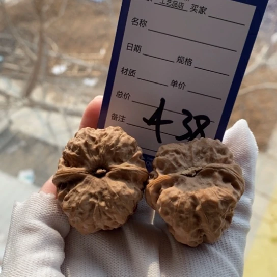 文玩核桃吊坠R*n38蛤蟆头