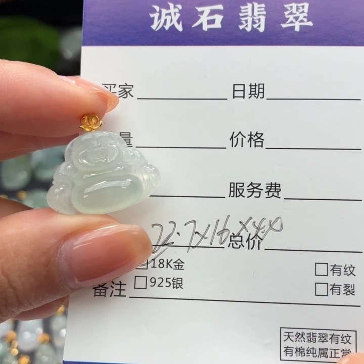 颈饰18K金镶嵌翡翠小佛公