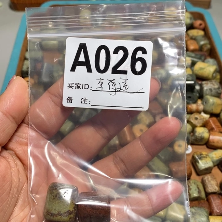 岫岩河磨玉（透闪石质玉）颈饰未镶嵌李**?