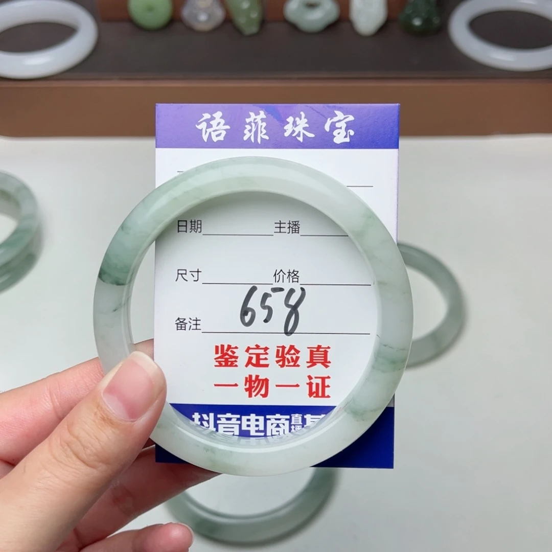 石英质玉手镯未镶嵌丁***e