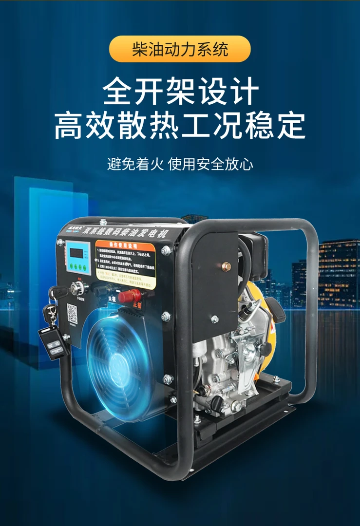 24V柴油驻车发电机大功率自吸油款双系统控制故障率低
